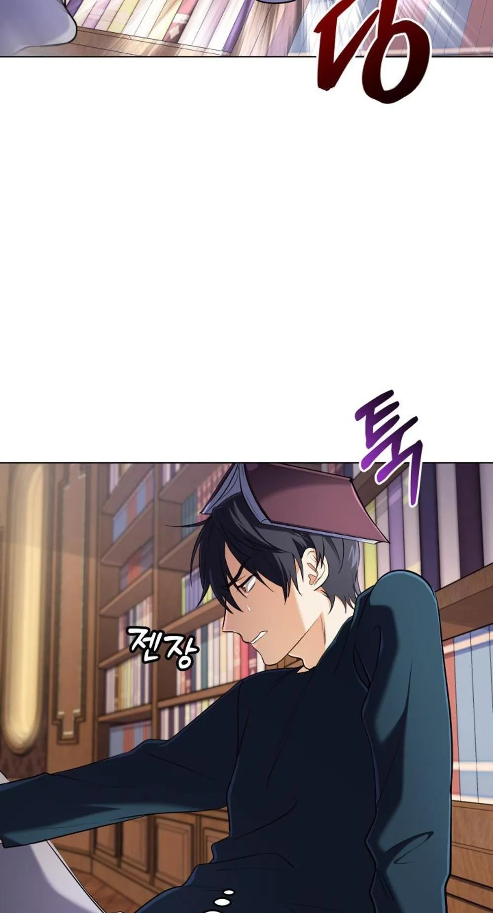 The Return of the Mythical Archmage ตอนที่ 12 หน้า 34