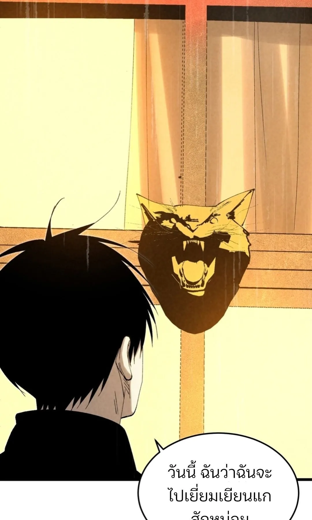 Rebirth of the Campus Special Forces Soldier ตอนที่ 11 หน้า 60
