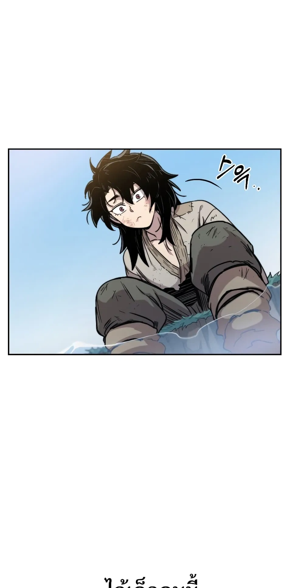 Return of the Flowery Mountain Sect ตอนที่ 1 หน้า 129