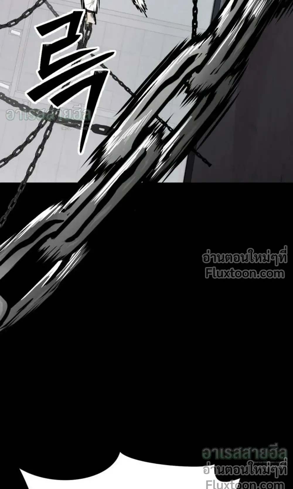 Resurrection Boy ตอนที่ 27 หน้า 58