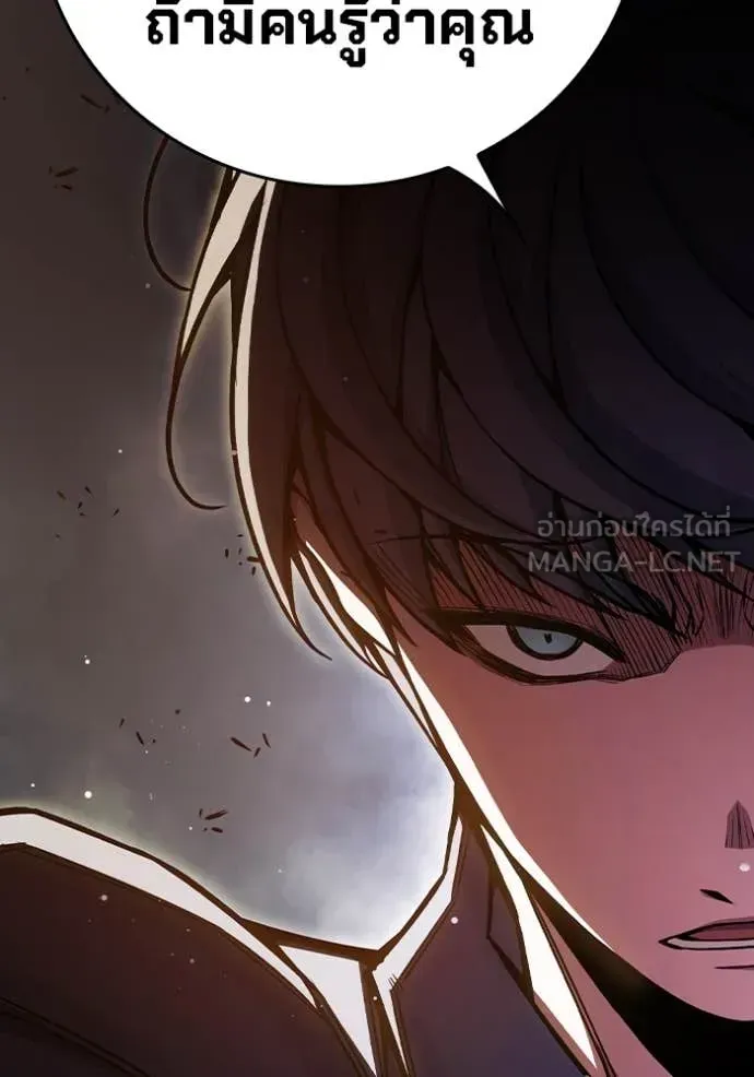 Juvenile Prison ตอนที่ 67 หน้า 169