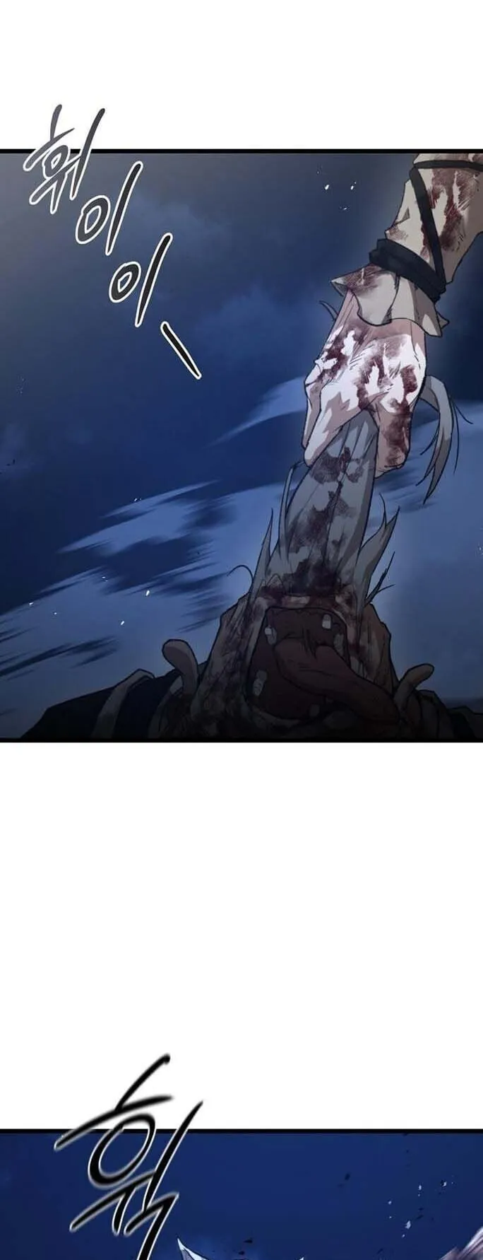 Unrivaled Spear Ghost ตอนที่ 24 หน้า 21