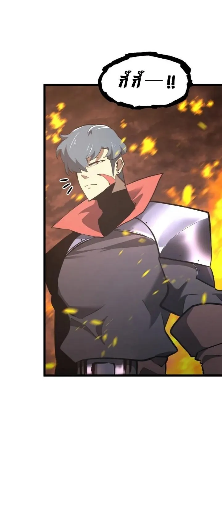 Return of the SSS-Class Ranker ตอนที่ 2 หน้า 74