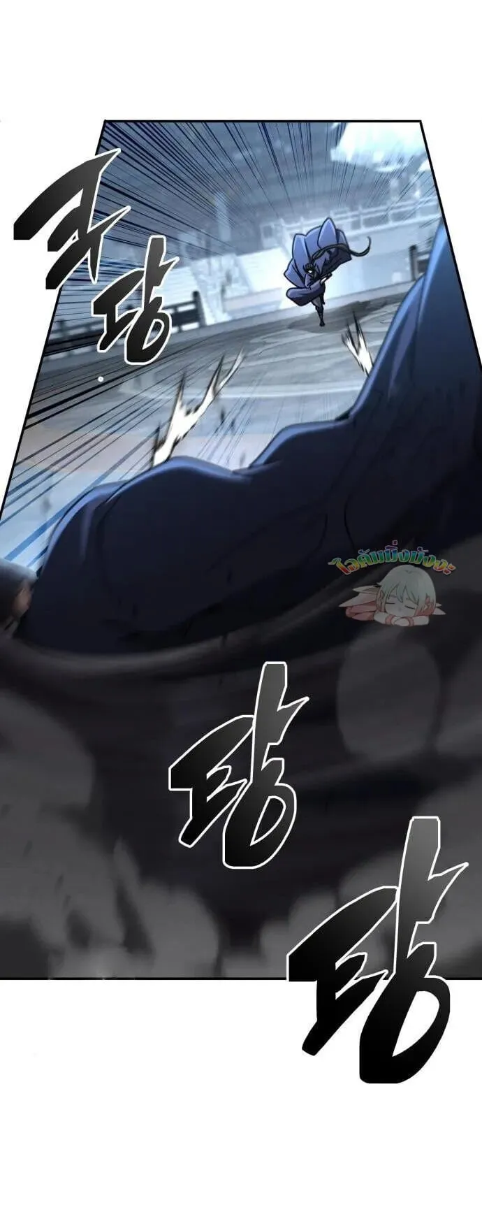 Reincarnation of the Fist King ตอนที่ 31 หน้า 47