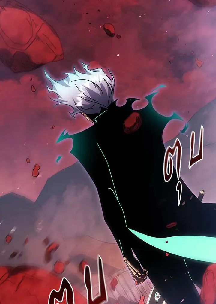 Necromancer Academy’s Genius Summoner Chapter 119 หน้า 59