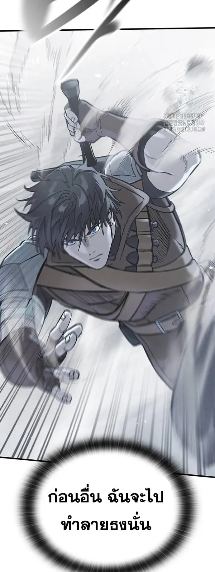 Eternally Regressing Knight ตอนที่ 18 หน้า 100