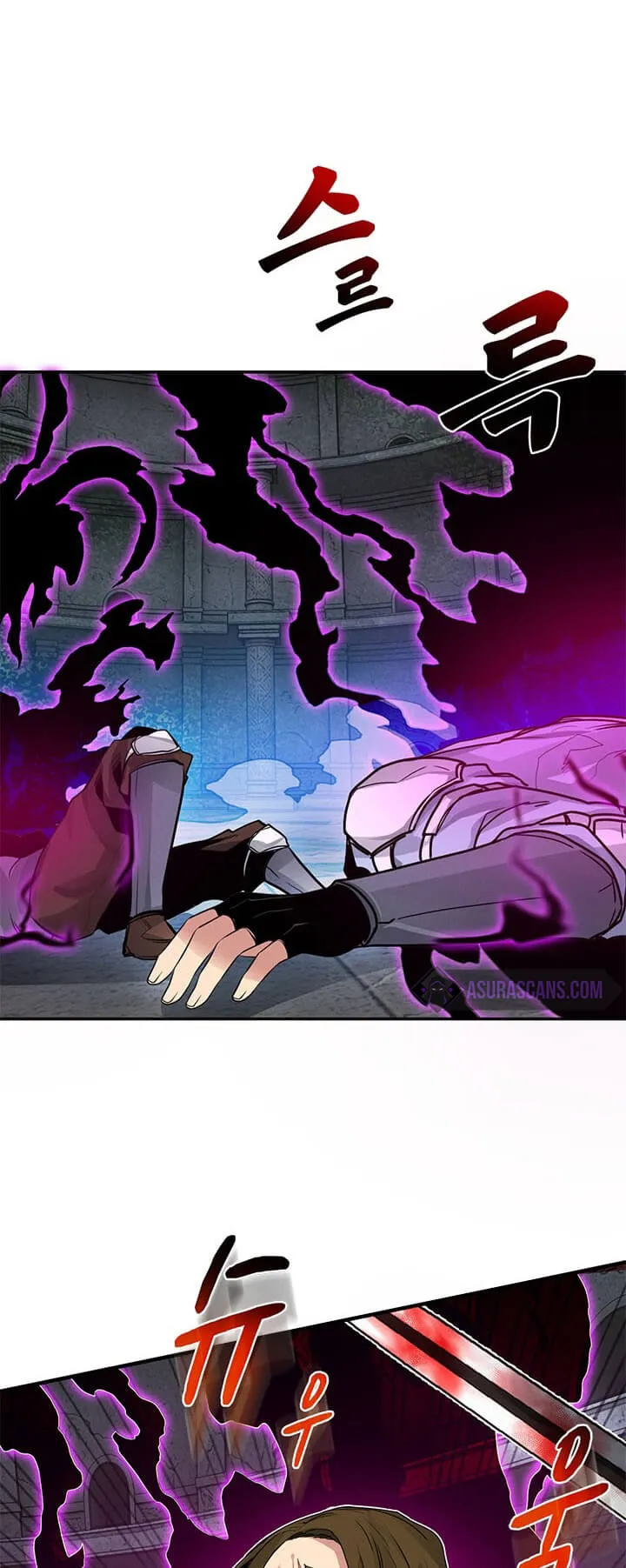SSS-Class Gacha Hunter ตอนที่ 7 หน้า 7