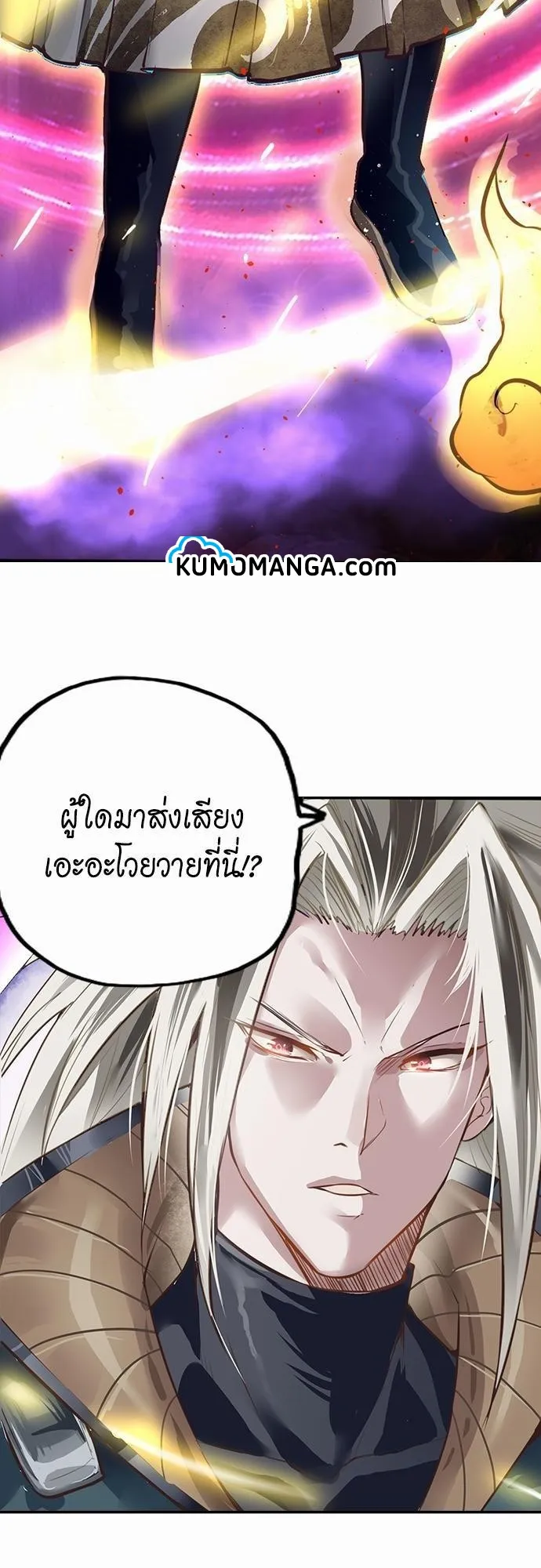 The Time of Rebirth ตอนที่ 1 หน้า 38