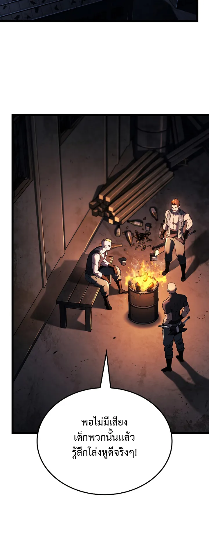 Revenge of the Iron-Blooded Sword Hound ตอนที่ 75 หน้า 53