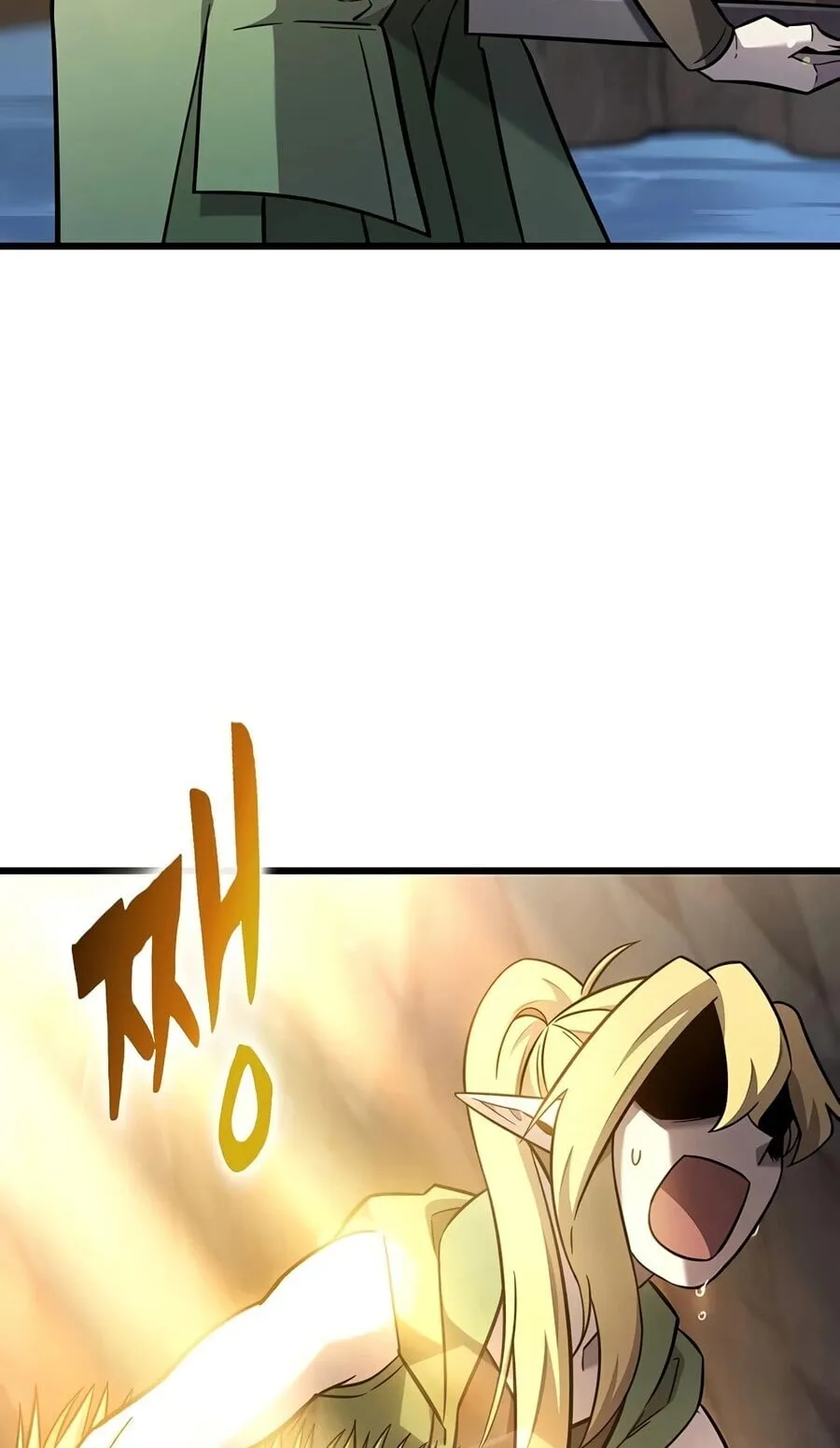 What a Bountiful Harvest, Demon Lord! ตอนที่ 71 หน้า 7