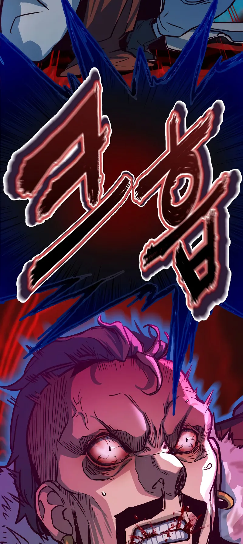 Sword Fanatic Wanders Through The Night ตอนที่ 3 หน้า 42
