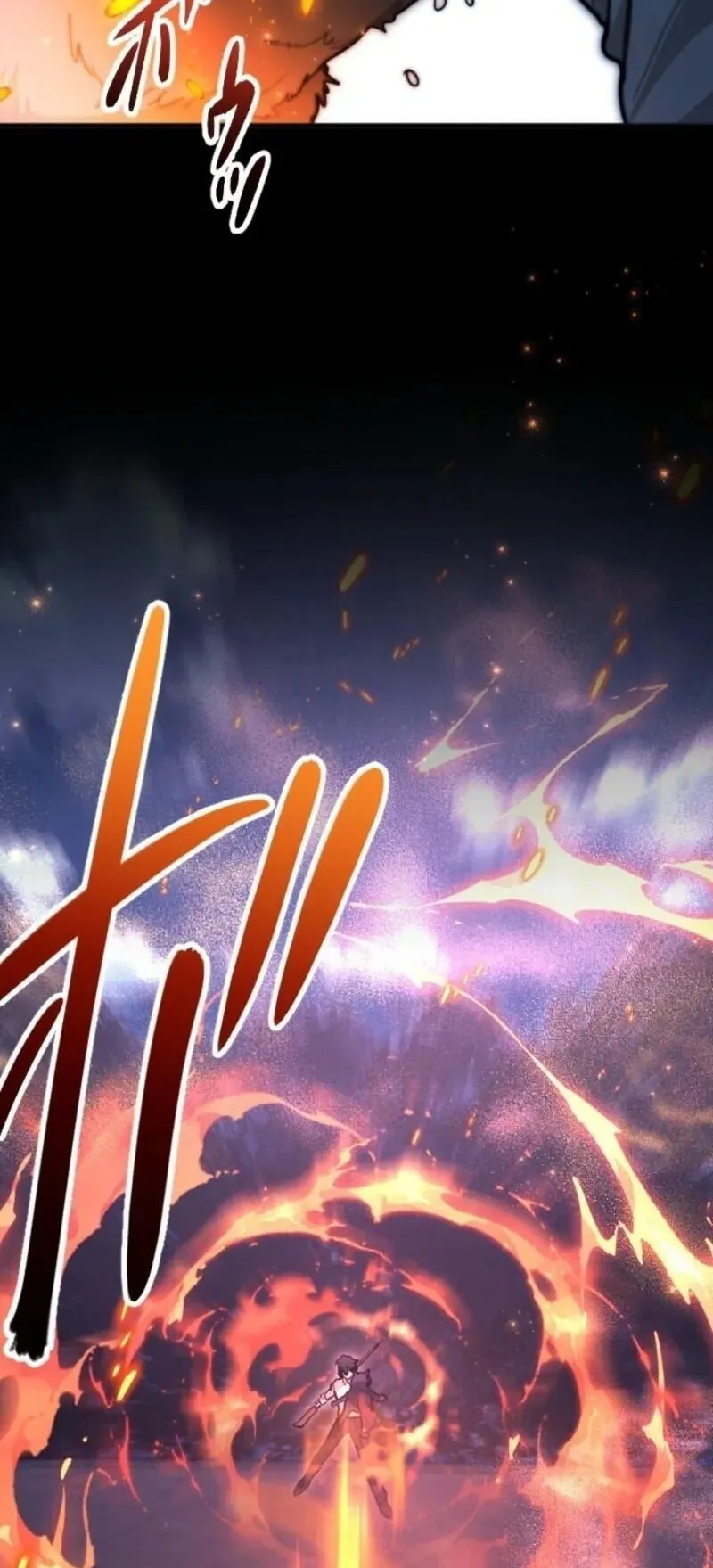 The Magic Theory of the Regressed Sword Saint ตอนที่ 23 หน้า 22