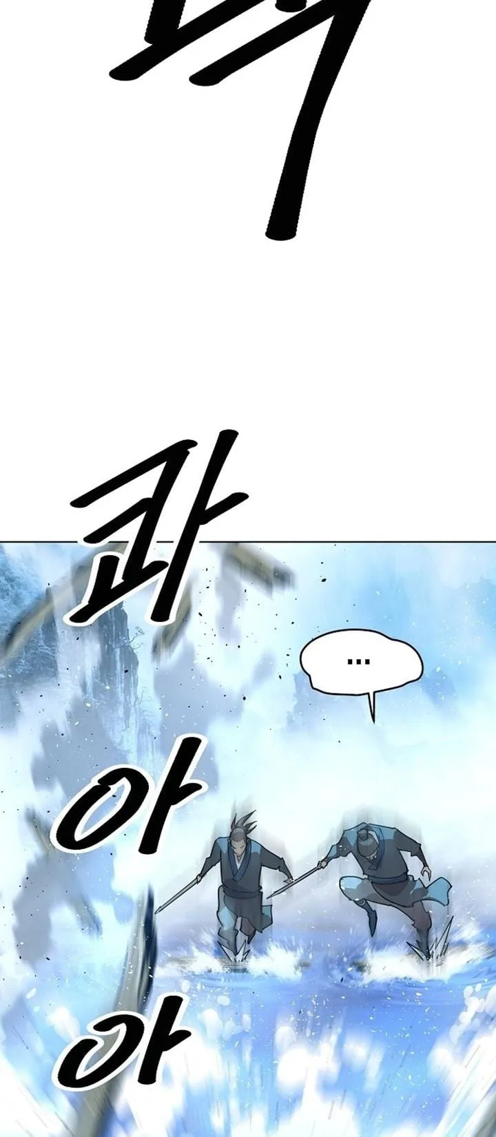 The Great Sage of the Namgung Clan ตอนที่ 3 หน้า 38