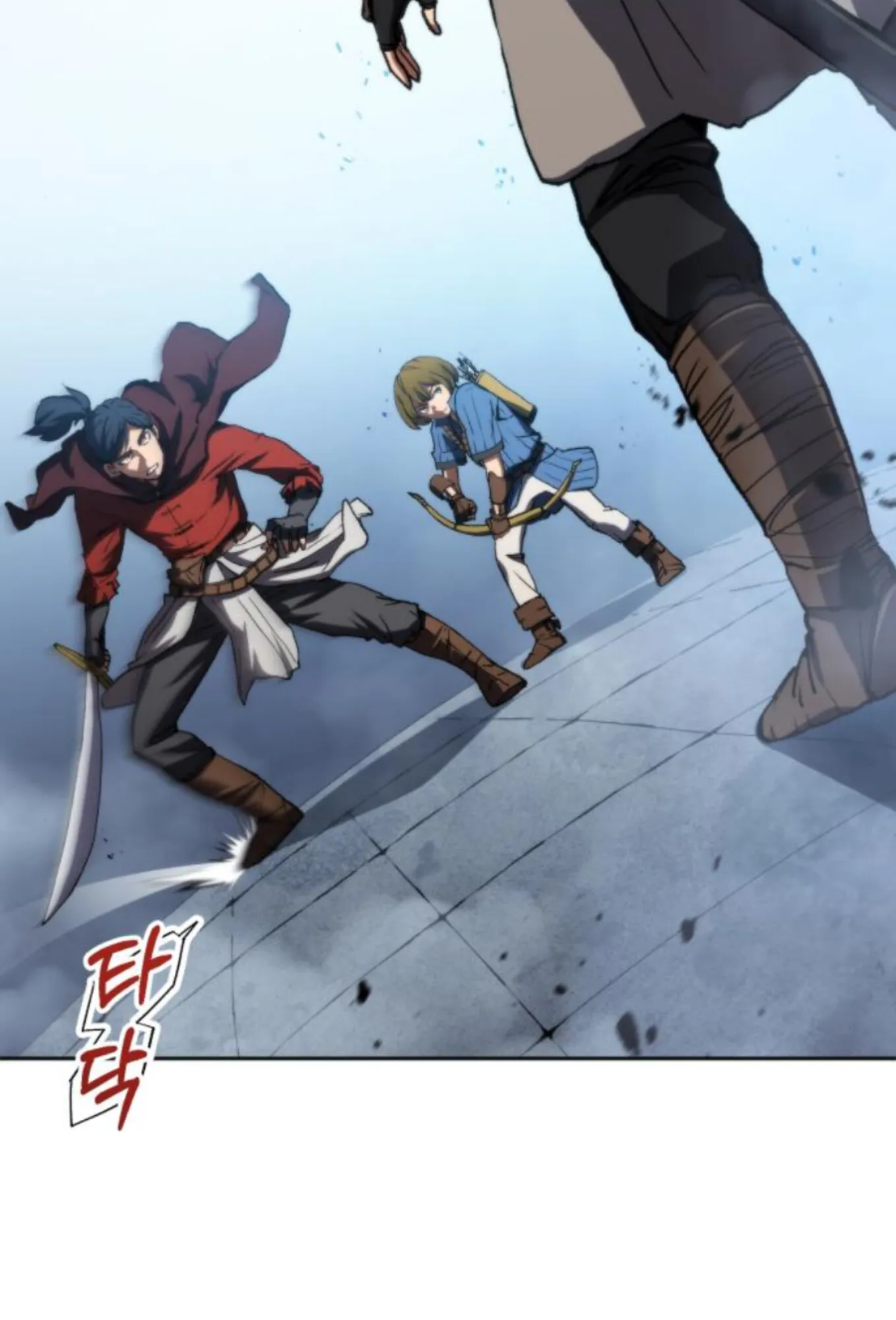 Wild Ranker ตอนที่ 4 หน้า 25
