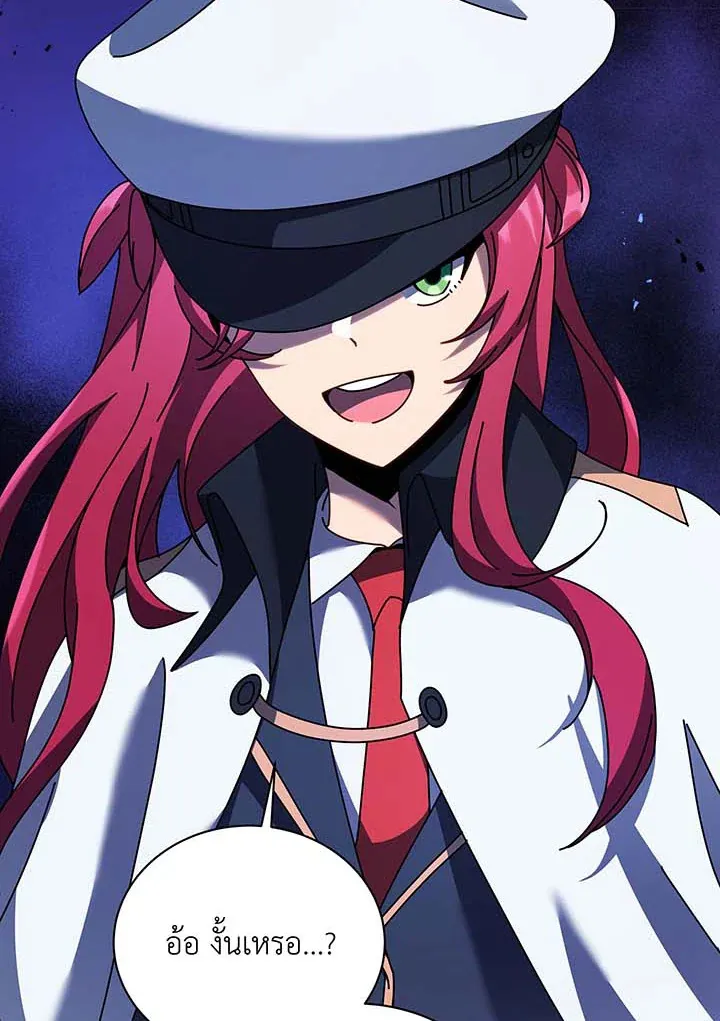 Necromancer Academy’s Genius Summoner Chapter 85 หน้า 31