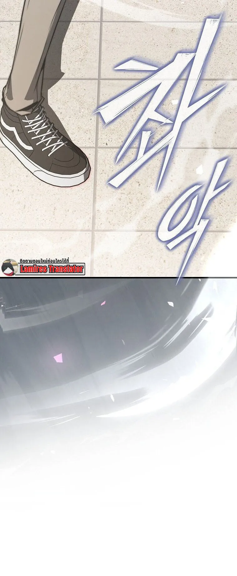 The Regressor Makes Everything ตอนที่ 7 หน้า 37