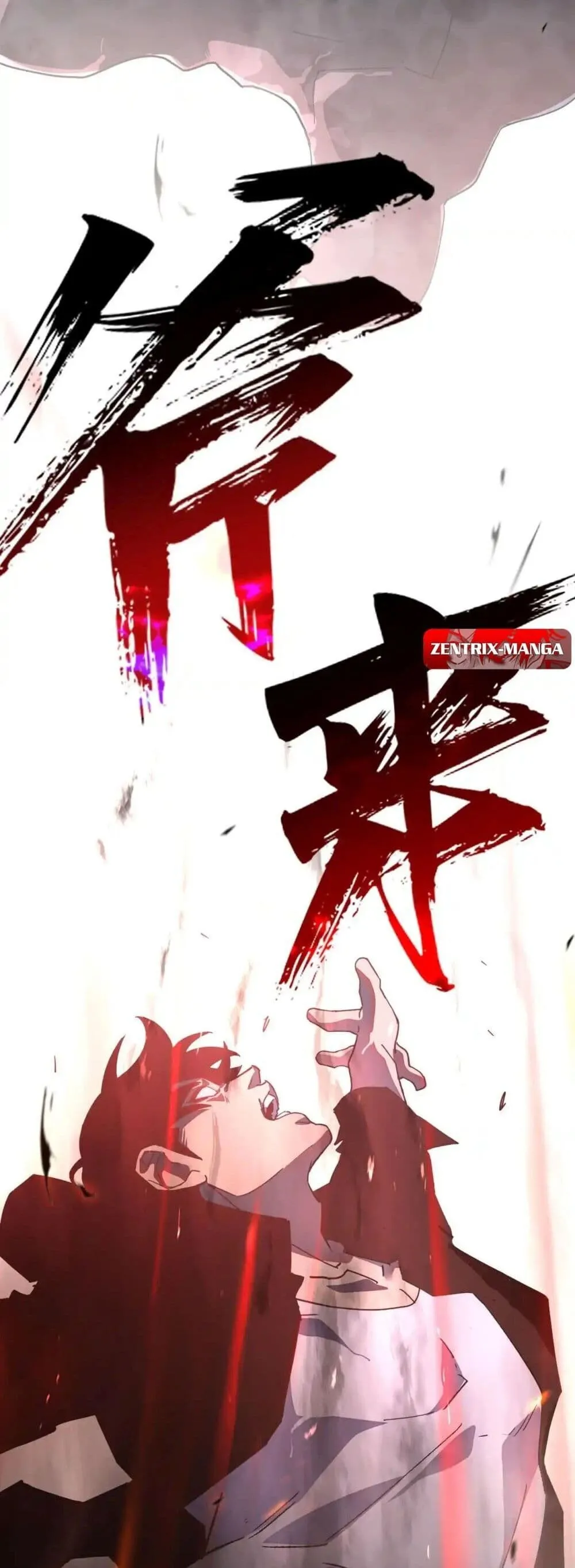 Axe God Path of Invincibility ตอนที่ 1 หน้า 46