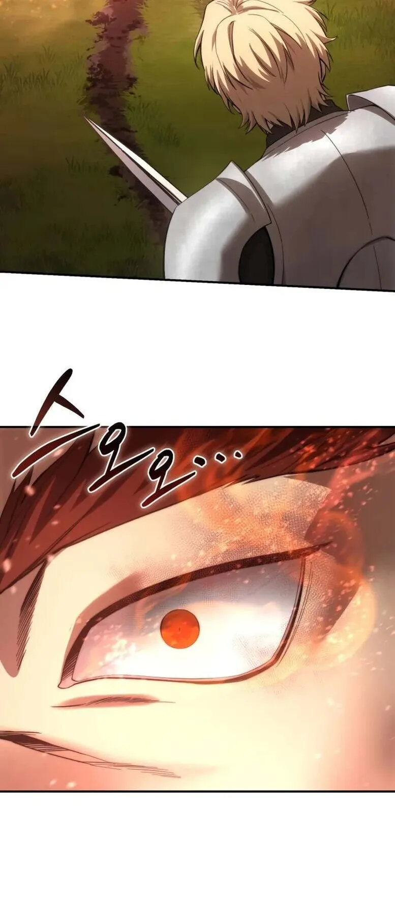 Star-Embracing Swordmaster ตอนที่ 82 หน้า 92