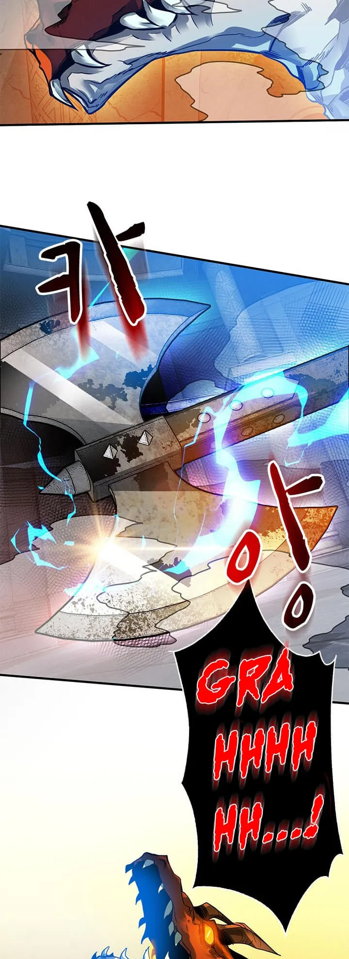 SSS-Class Gacha Hunter ตอนที่ 6 หน้า 48