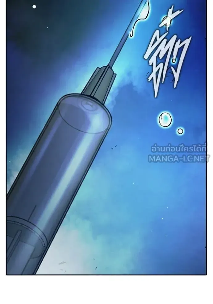Juvenile Prison ตอนที่ 72 หน้า 86