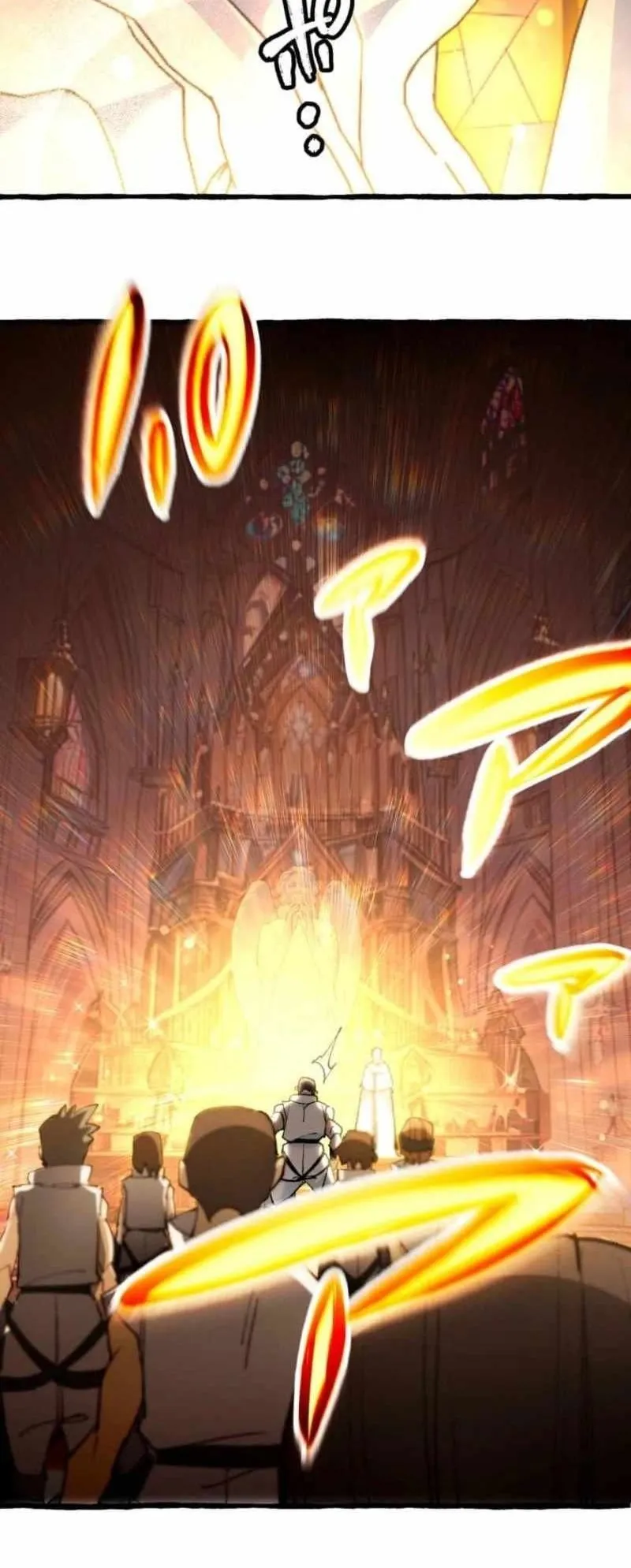 The Low-Level Knight, Unrivaled by Forbidden Flames ตอนที่ 1 หน้า 62