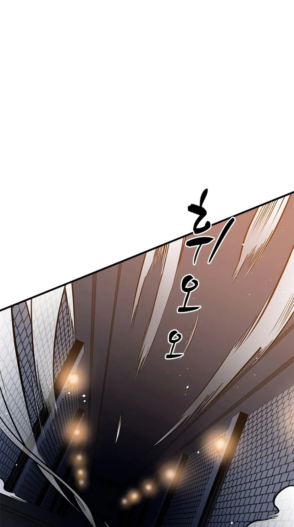 The Tutorial is Too Hard ตอนที่ 4 หน้า 56