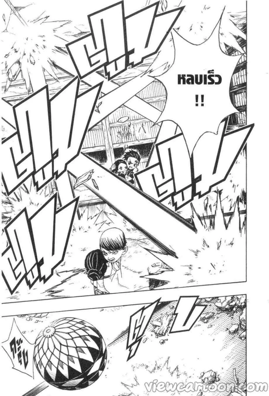 Kimetsu no yaiba ตอนที่ 15 หน้า 19