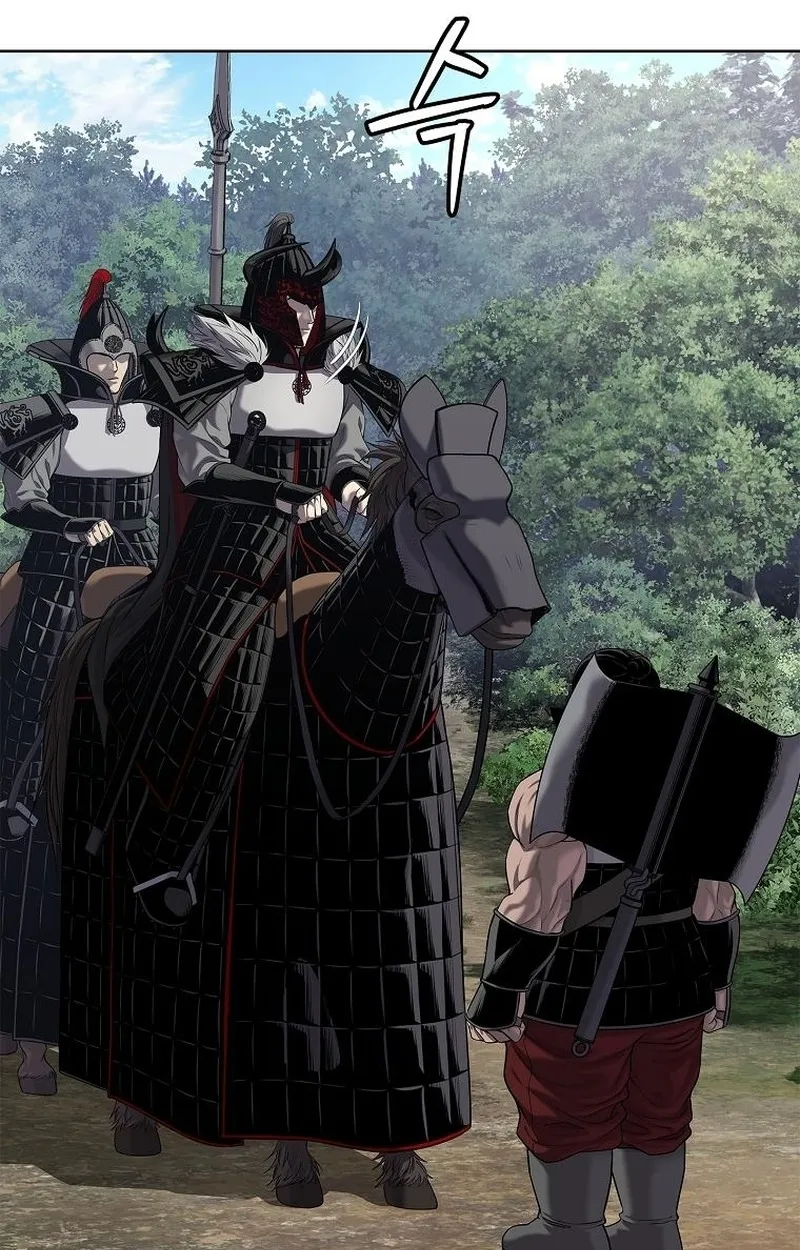 The Iron Emperor ตอนที่ 27 หน้า 20