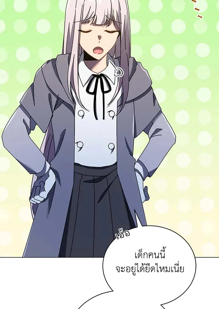 Necromancer Academy’s Genius Summoner Chapter 32 หน้า 74