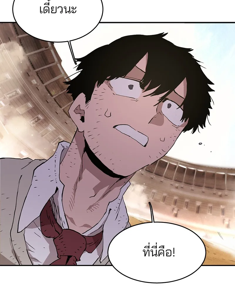 Player ตอนที่ 1 หน้า 240