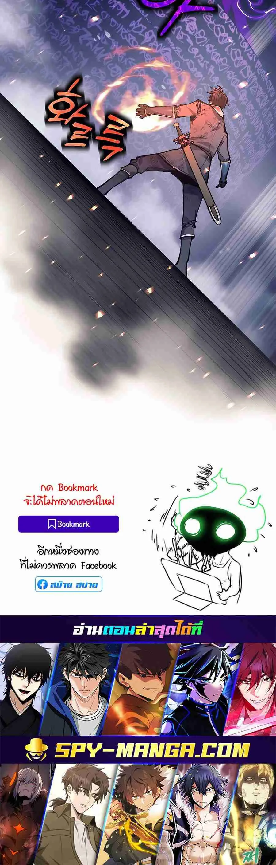 Trash of A Dark Fantasy ตอนที่ 19 หน้า 127