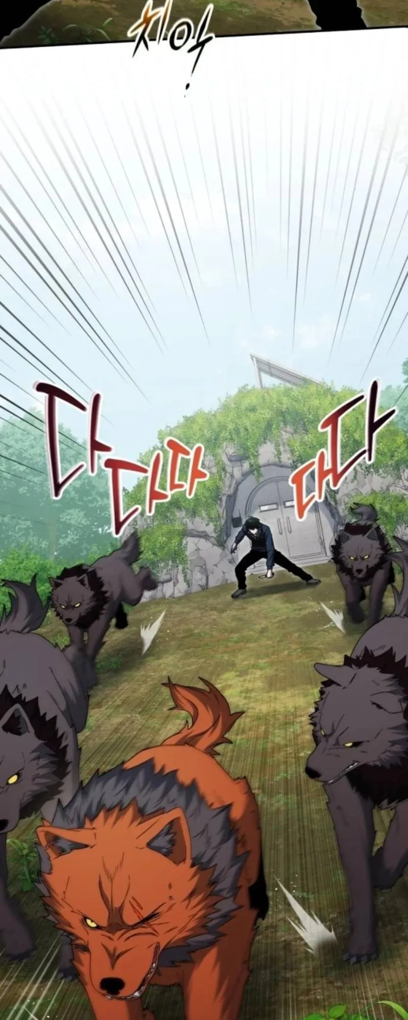 Apocalypse Veteran ตอนที่ 13 หน้า 83