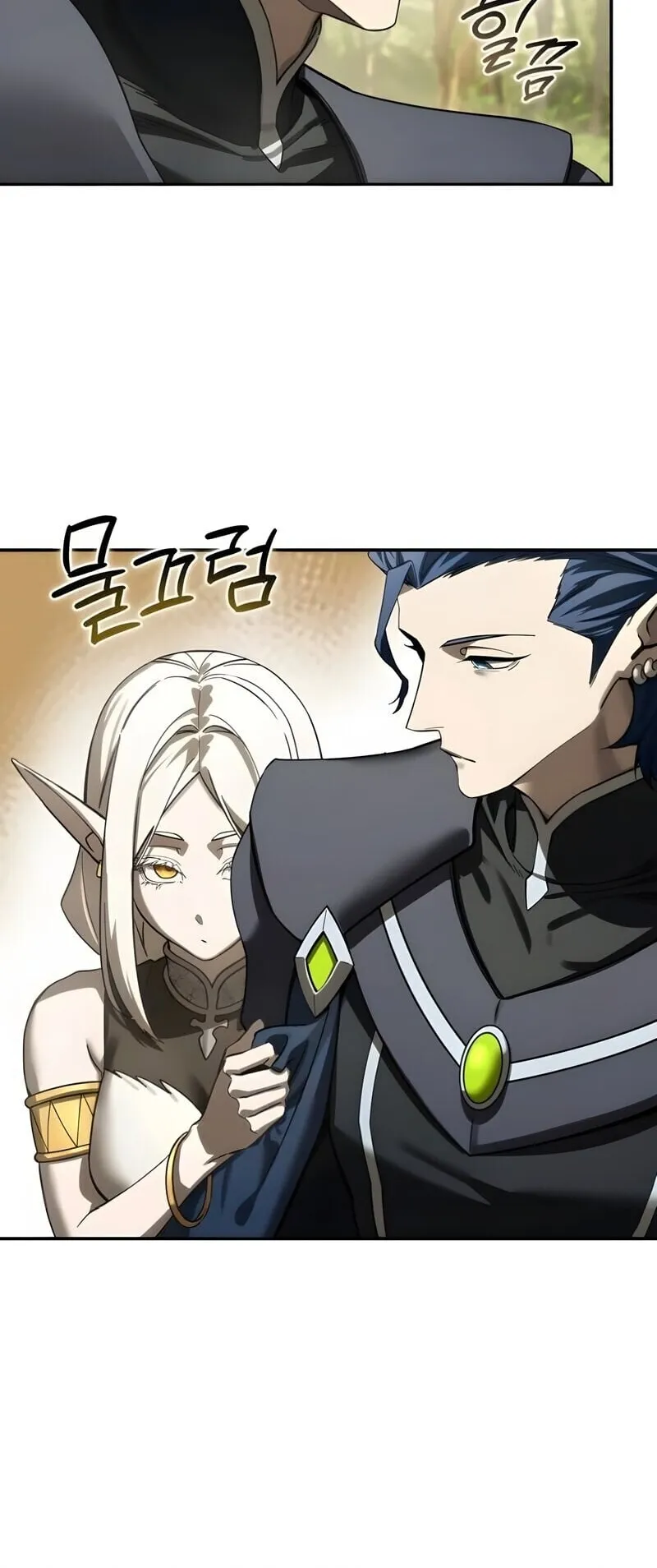Star-Embracing Swordmaster ตอนที่ 107 หน้า 41