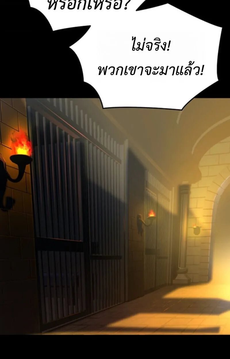 Player of a Fallen Noble Family ตอนที่ 9 หน้า 124