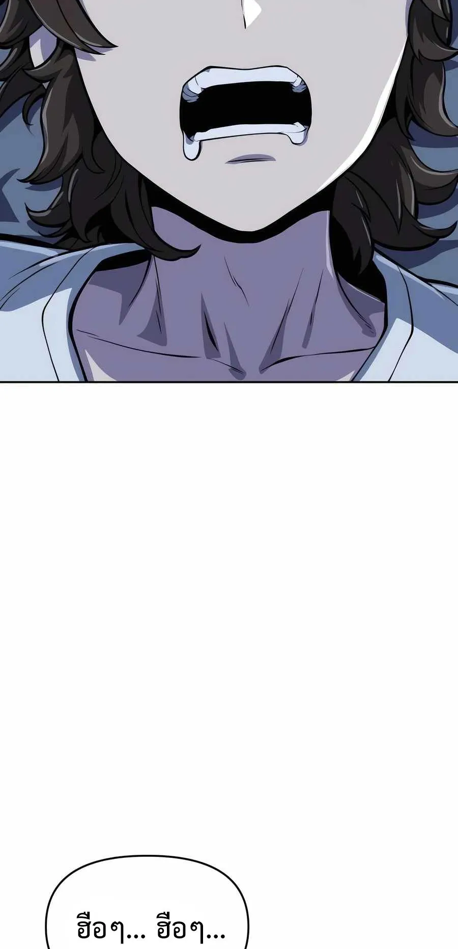 The Poison Master of Sacheon Tang Clan ตอนที่ 9 หน้า 45