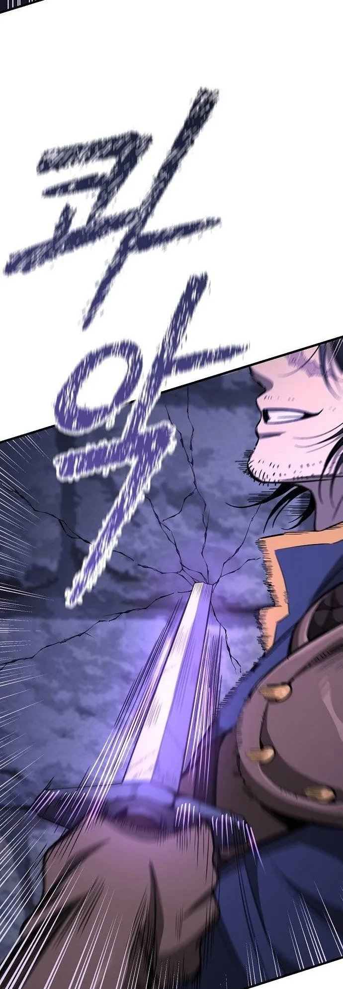A Rogue Guard in a Medieval Fantasy ตอนที่ 14 หน้า 33