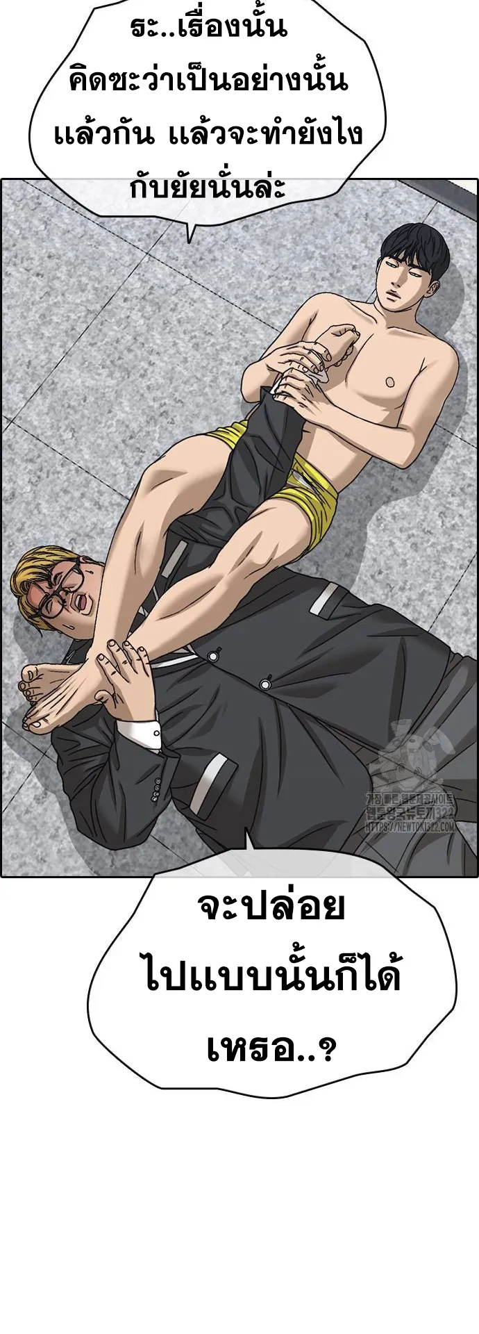 Loser Life 2 ตอนที่ 7 หน้า 65