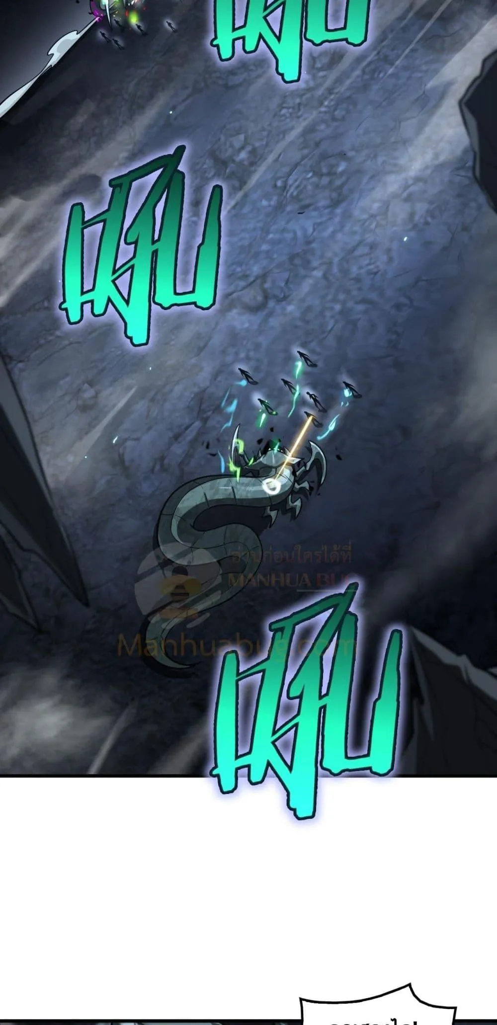 Doomsday Sword God ตอนที่ 28 หน้า 33