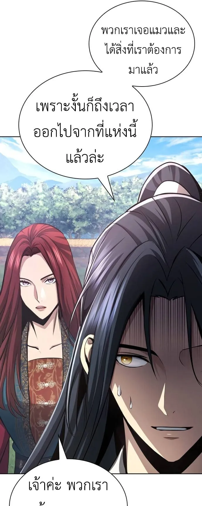 Regression of the Yong Clan Heir ตอนที่ 13 หน้า 36