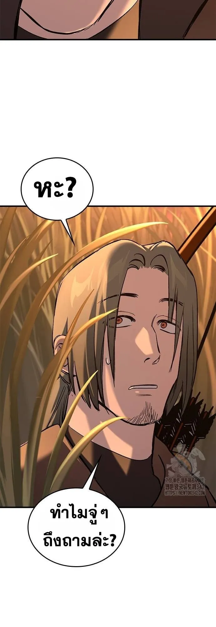 Eternally Regressing Knight ตอนที่ 11 หน้า 78