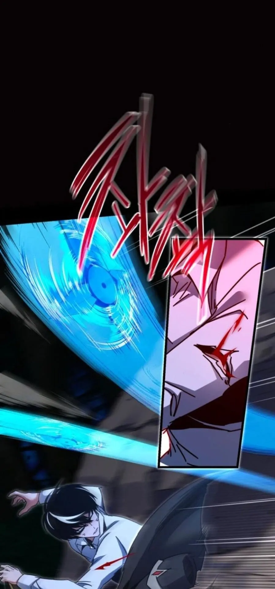 I Took Over The Academy With a Single Sashimi Knife ตอนที่ 44 หน้า 57