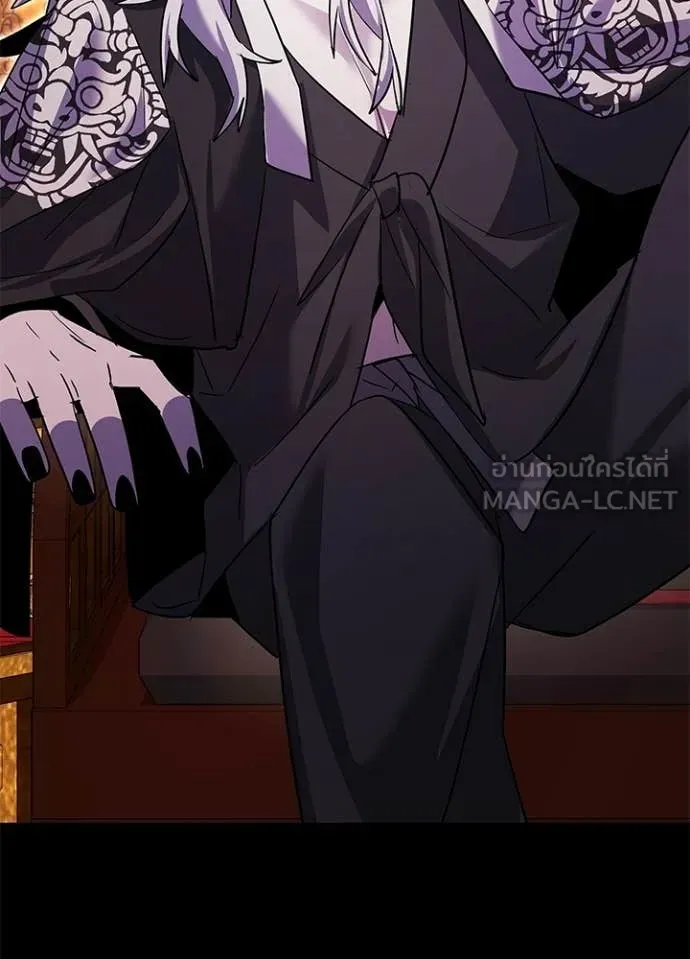 Night of the Ogre ตอนที่ 112 หน้า 62