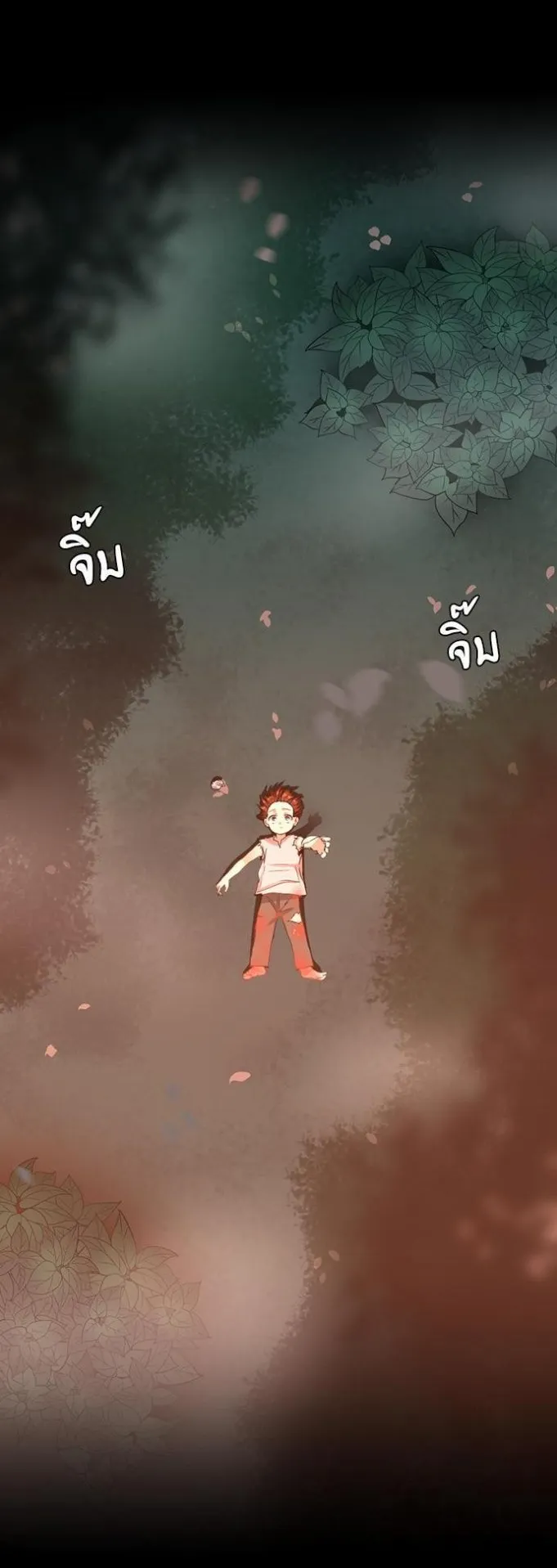 The Beginning After the End ตอนที่ 16 หน้า 5