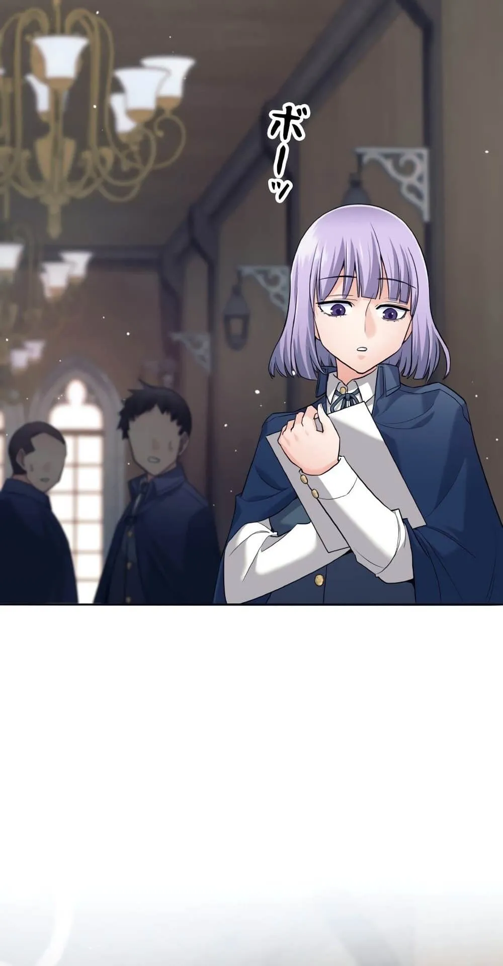 I Quit the Hero’s Party ตอนที่ 9 หน้า 27