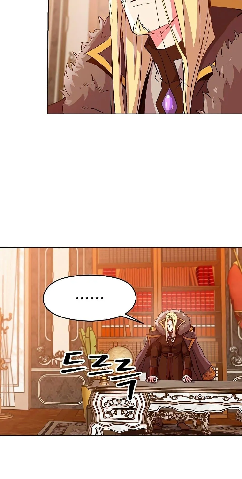 Archmage Transcending Through Regression ตอนที่ 9 หน้า 29