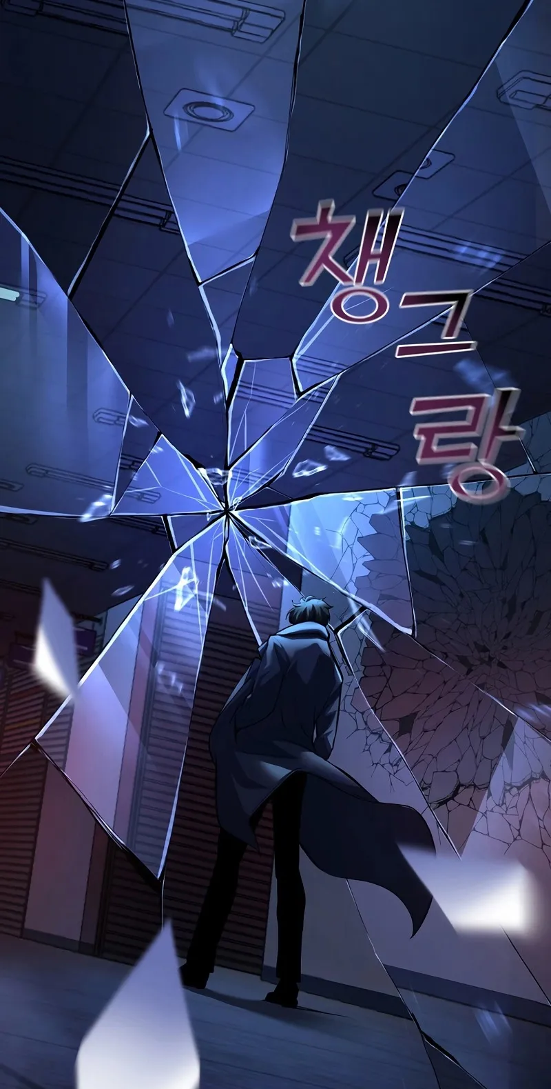 The Return Of Apocalypses Tyrant ตอนที่ 2 หน้า 113