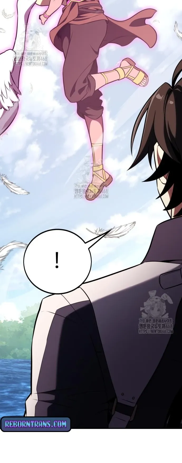 I Killed an Academy Player ตอนที่ 87 หน้า 110