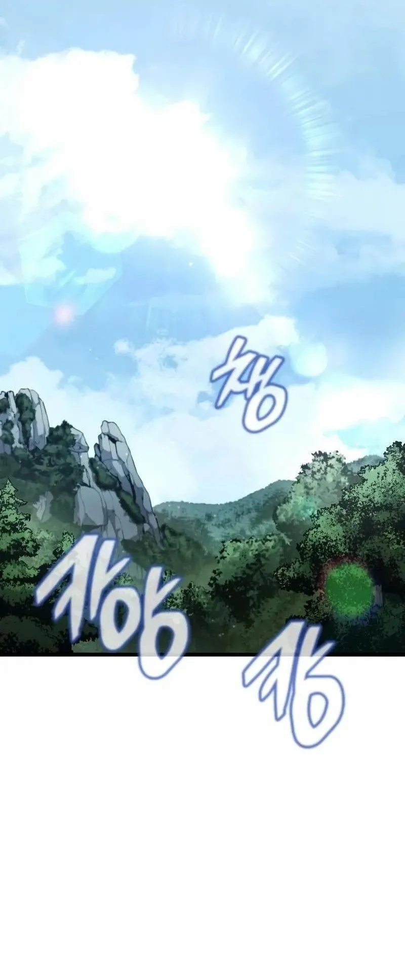 Emperor of Solo Play ตอนที่ 10 หน้า 55