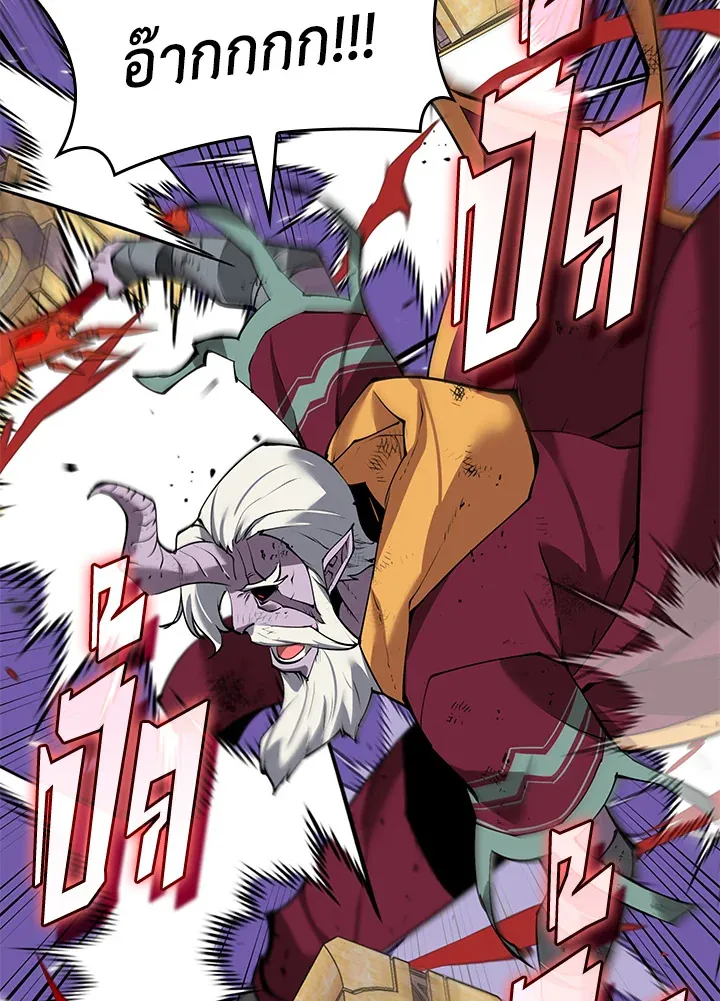Overgeared ตอนที่ 240 หน้า 144