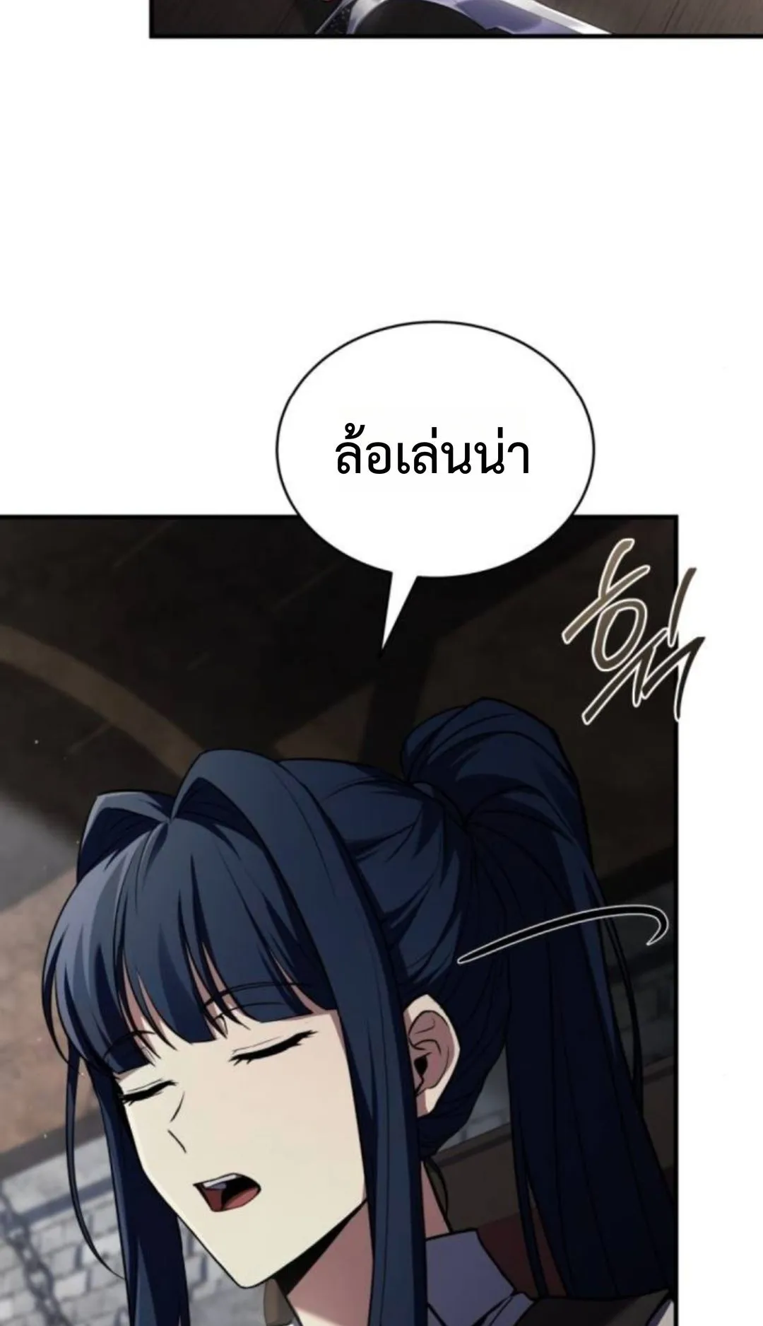 The Swordmaster Who Travels Through Time ตอนที่ 8 หน้า 36